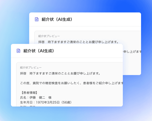 資料プレビュー