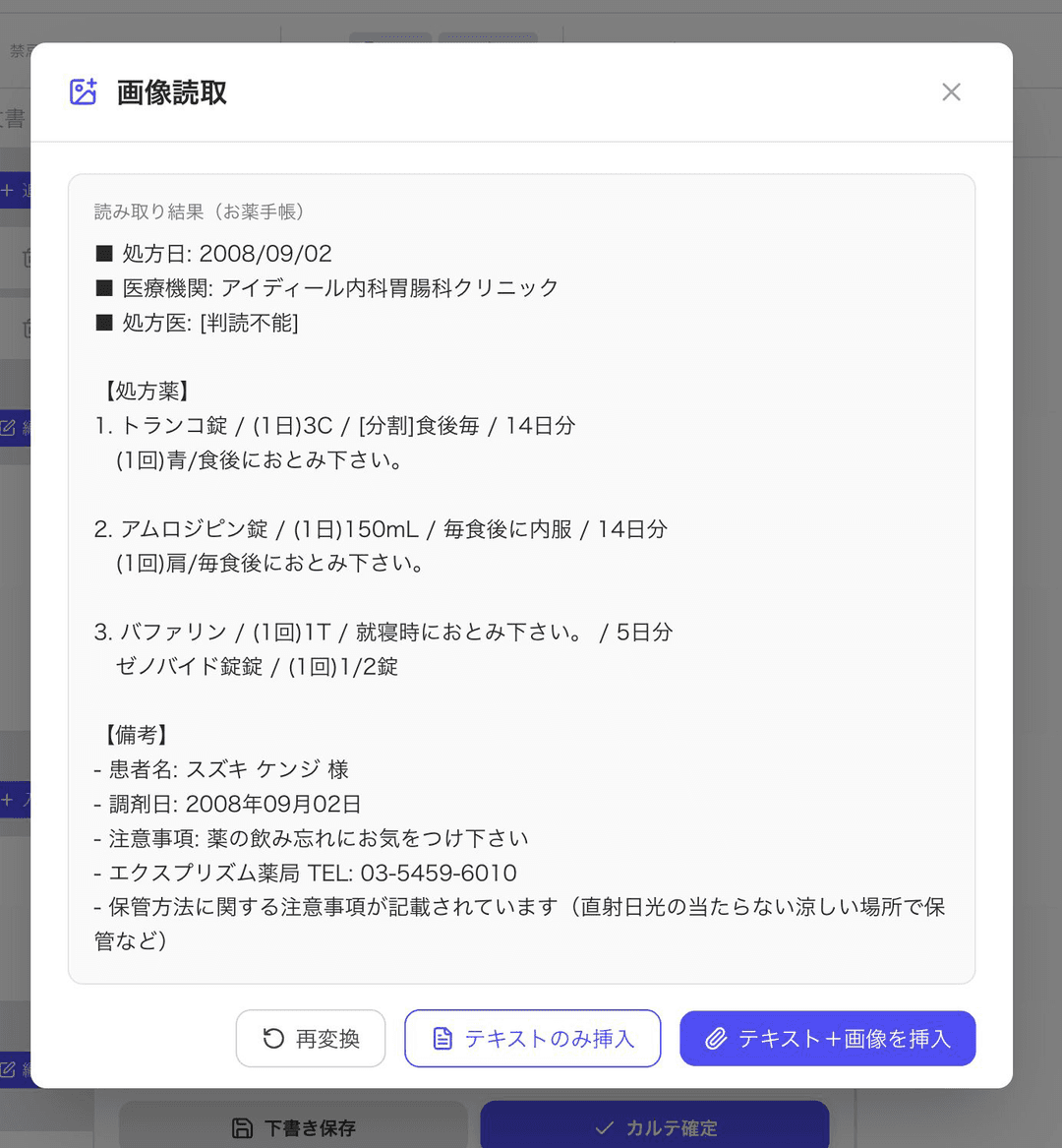 Generative AI Terms for Clinic Staff: LLMs, Prompts, Tokens, and Hallucination